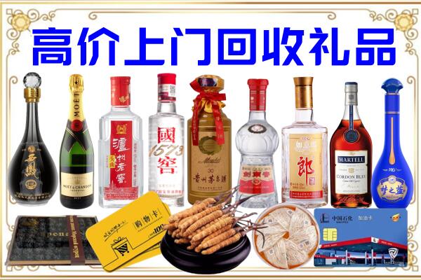 呈贡诚信回收茅台酒瓶