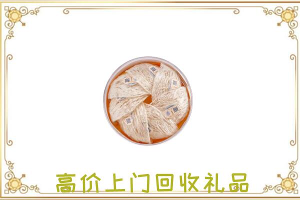 呈贡附近回收燕窝