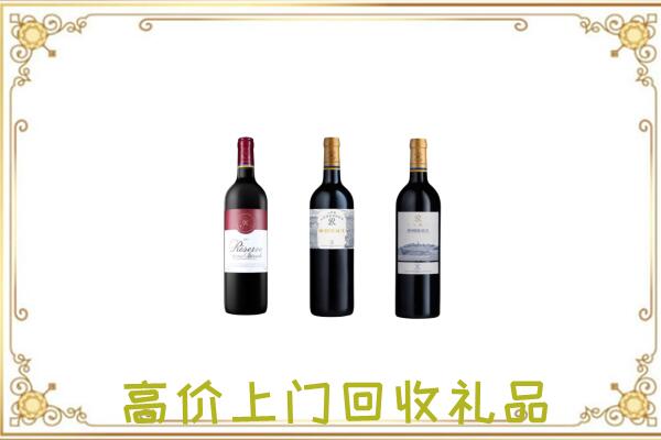 呈贡附近回收拉菲