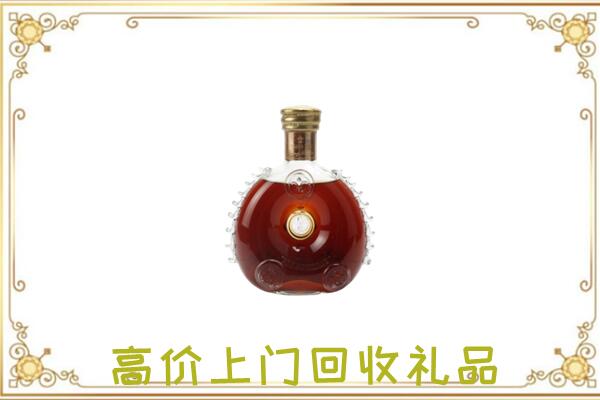 呈贡附近回收路易十三