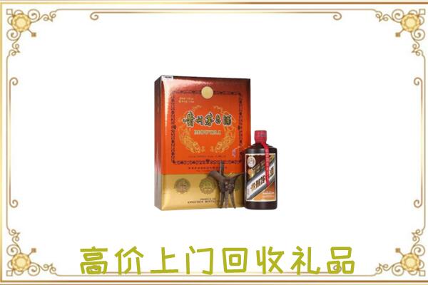呈贡附近回收陈年茅台酒