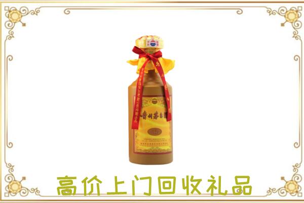 呈贡附近回收15年茅台