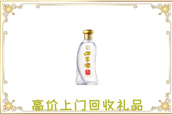 呈贡周边回收口子窖