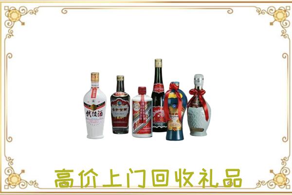 呈贡附近回收名酒