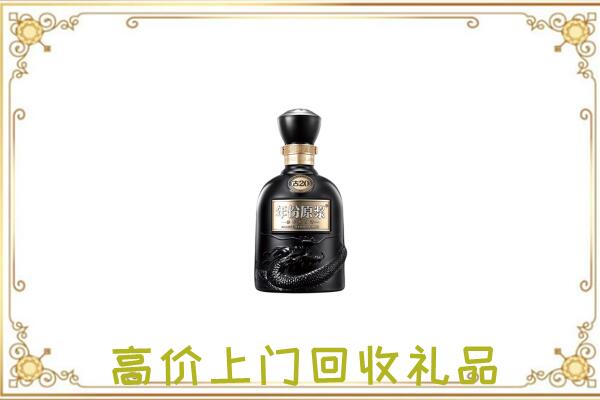 呈贡周边回收古井贡酒