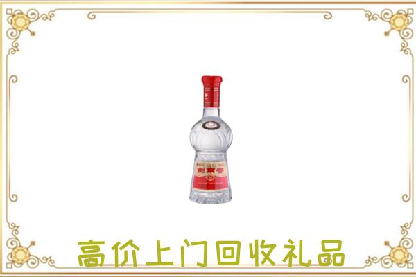 呈贡附近回收剑南春