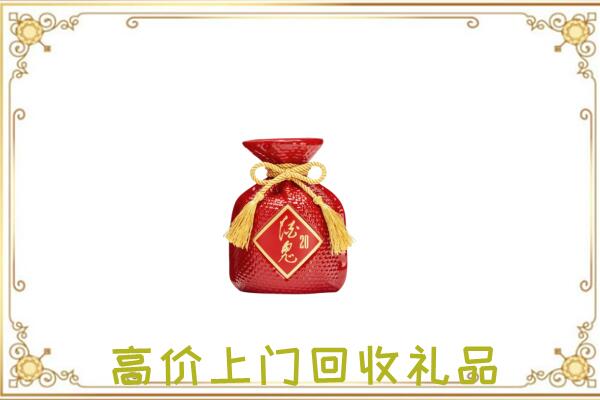 呈贡附近回收酒鬼酒