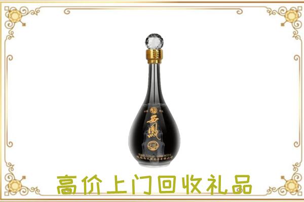 呈贡回收西凤酒