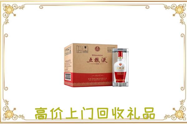 呈贡回收五粮液