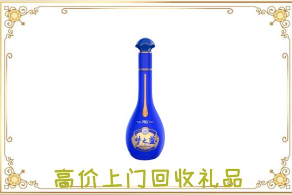 呈贡回收梦之蓝