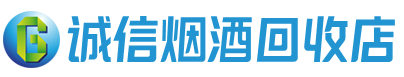 呈贡茅台酒回收,酒瓶,烟酒,飞天茅台酒,名酒,呈贡回收贵州茅台酒